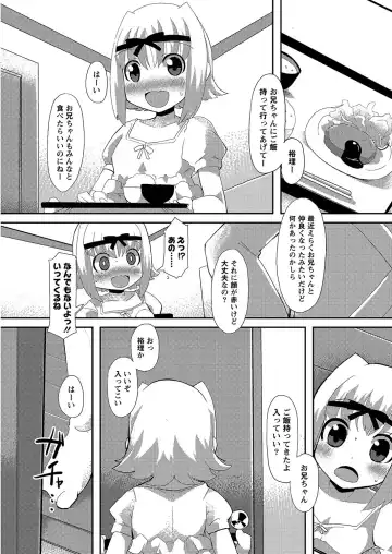 MOMOPAN 28 - Imouto Harami 3 Fhentai - Page 143