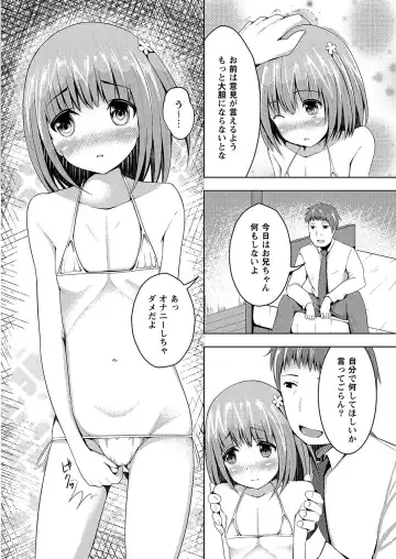 MOMOPAN 28 - Imouto Harami 3 Fhentai - Page 15