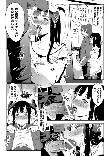 MOMOPAN 28 - Imouto Harami 3 Fhentai - Page 69