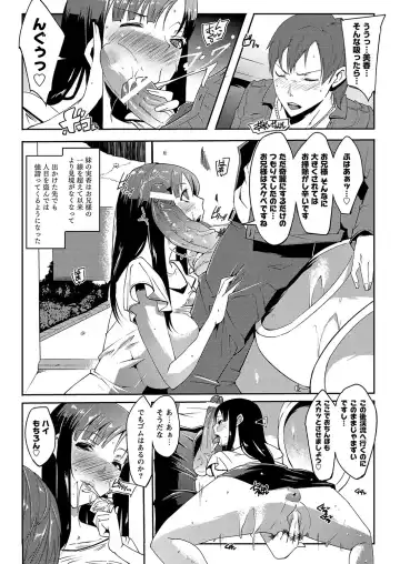 MOMOPAN 28 - Imouto Harami 3 Fhentai - Page 70