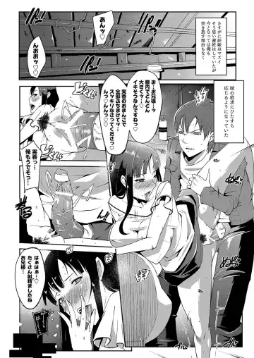 MOMOPAN 28 - Imouto Harami 3 Fhentai - Page 71