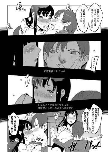 MOMOPAN 28 - Imouto Harami 3 Fhentai - Page 75