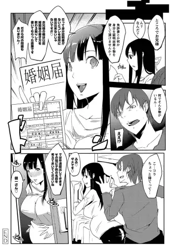 MOMOPAN 28 - Imouto Harami 3 Fhentai - Page 83