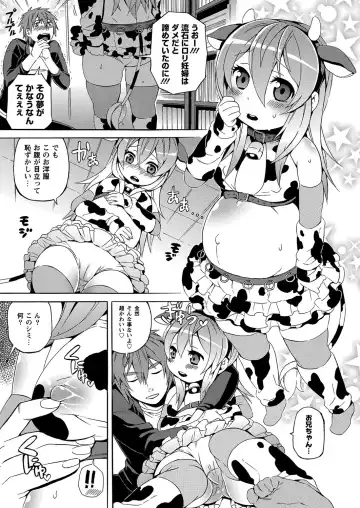 MOMOPAN 28 - Imouto Harami 3 Fhentai - Page 90