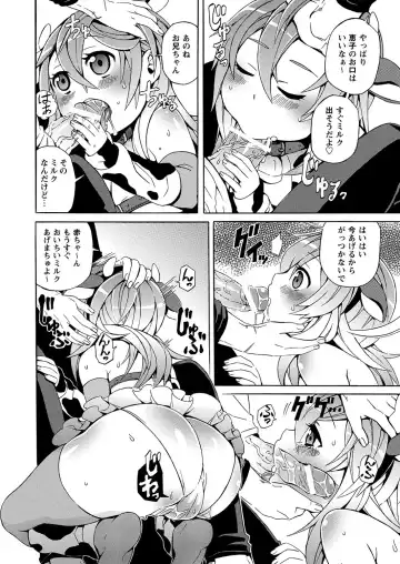 MOMOPAN 28 - Imouto Harami 3 Fhentai - Page 93