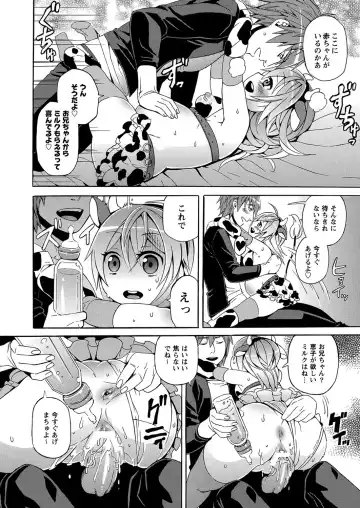 MOMOPAN 28 - Imouto Harami 3 Fhentai - Page 97