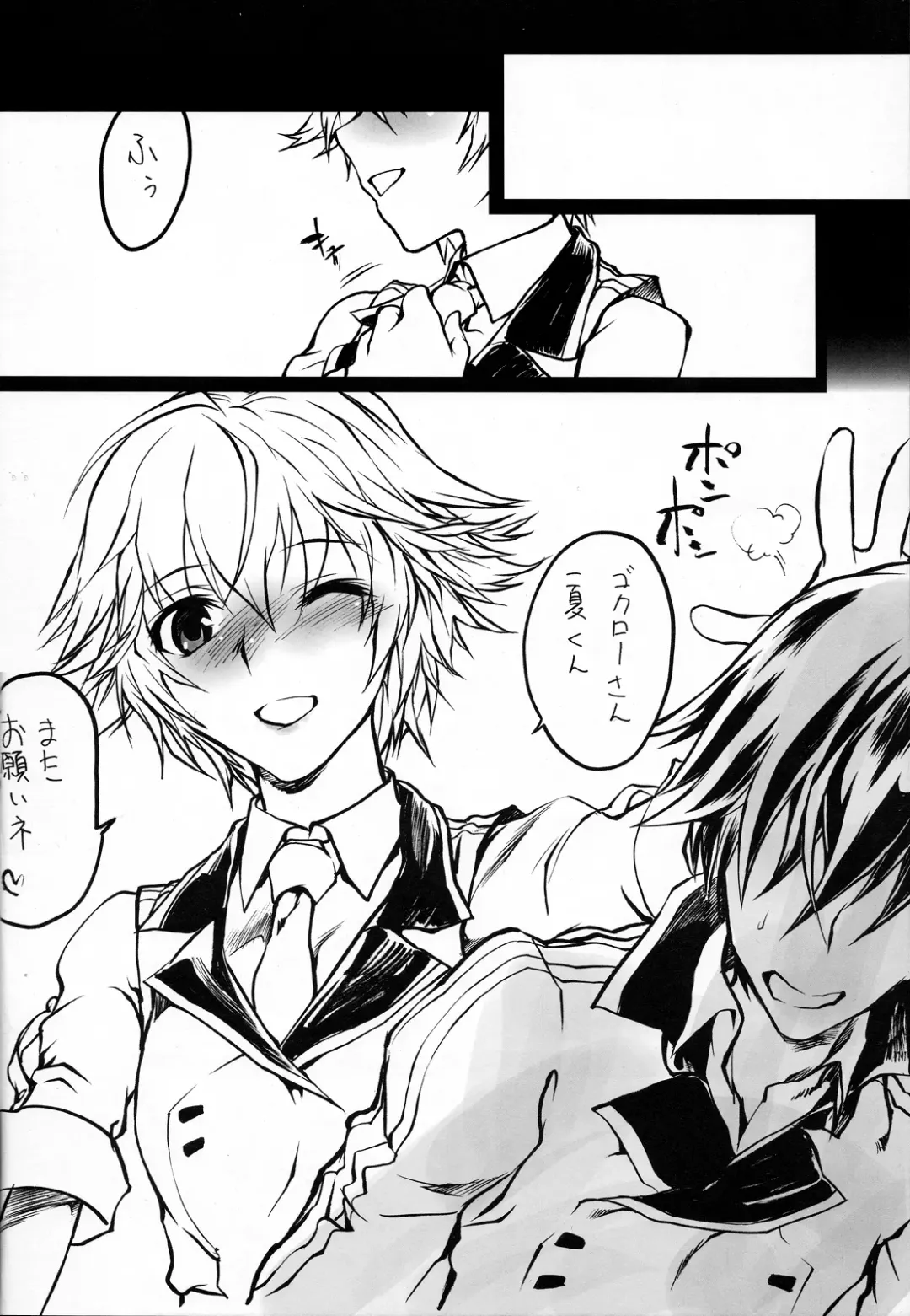 [Yoshijima Ataru] Brulee Fhentai - Page 11