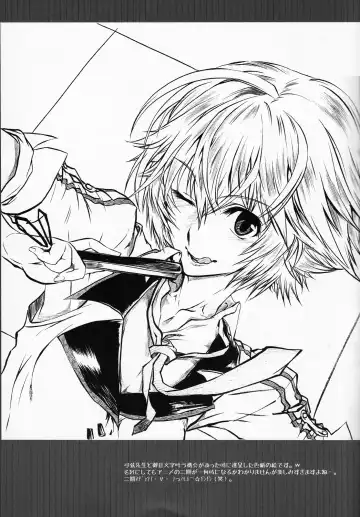 [Yoshijima Ataru] Brulee Fhentai - Page 12