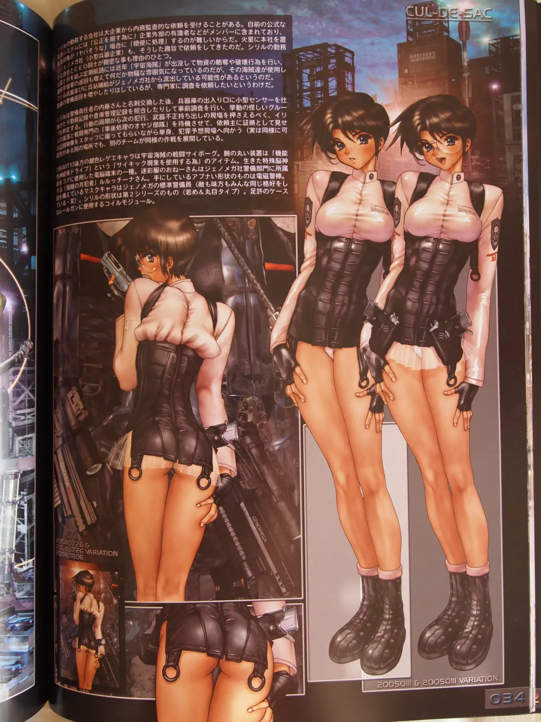 [Masamune Shirow] W TAILS CAT 1 Fhentai - Page 36