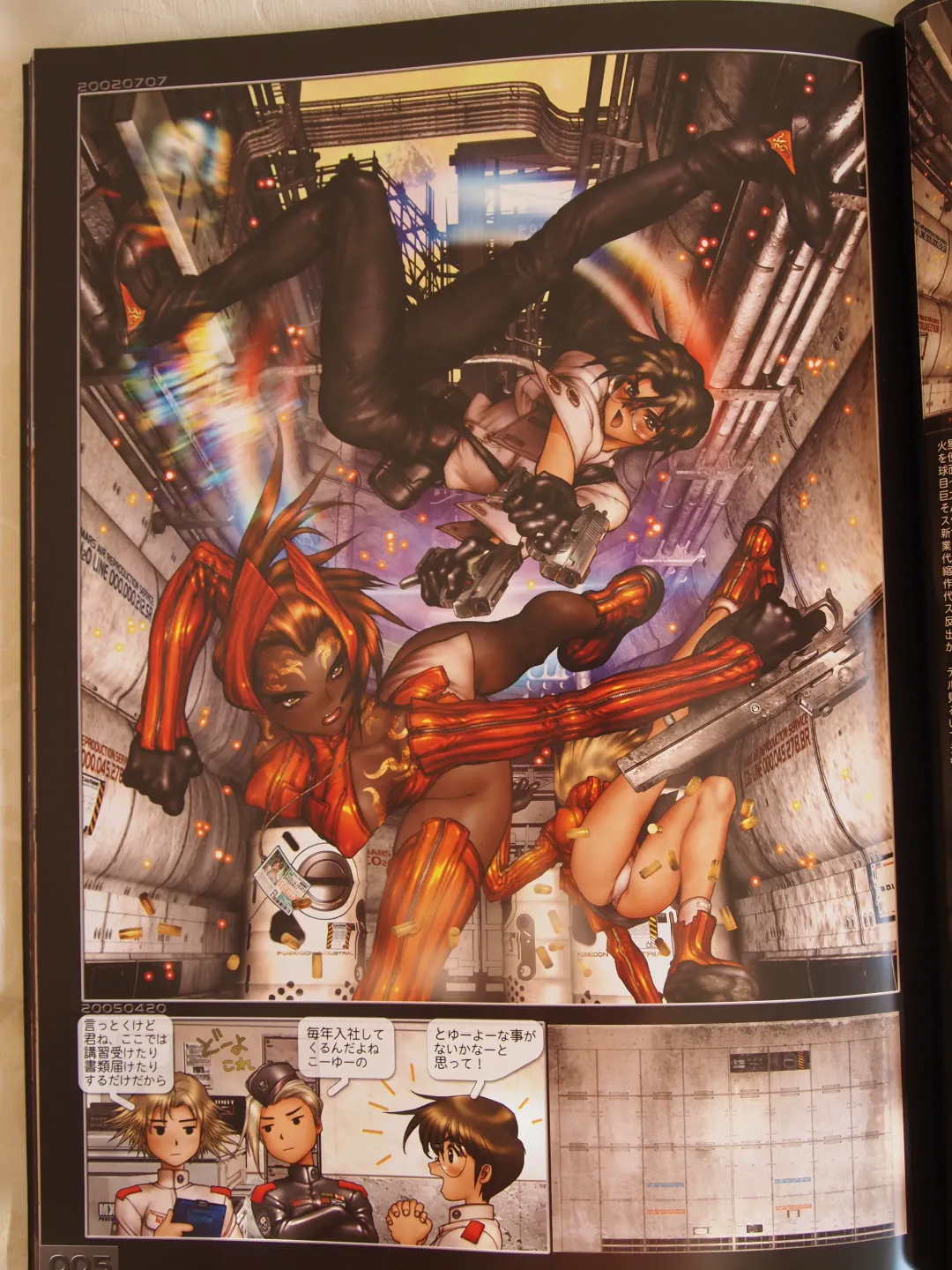 [Masamune Shirow] W TAILS CAT 1 Fhentai - Page 7