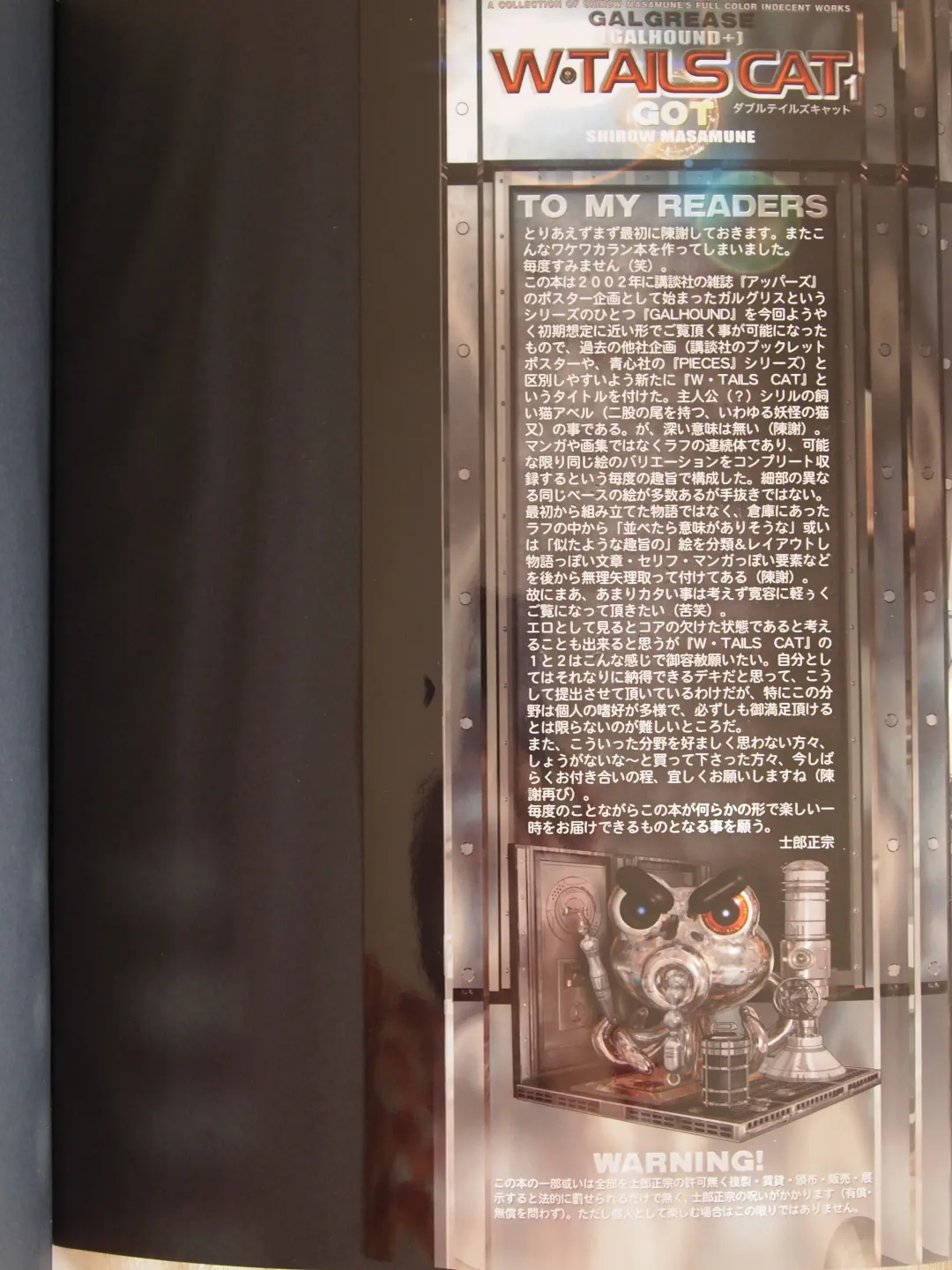 [Masamune Shirow] W TAILS CAT 1 Fhentai - Page 87