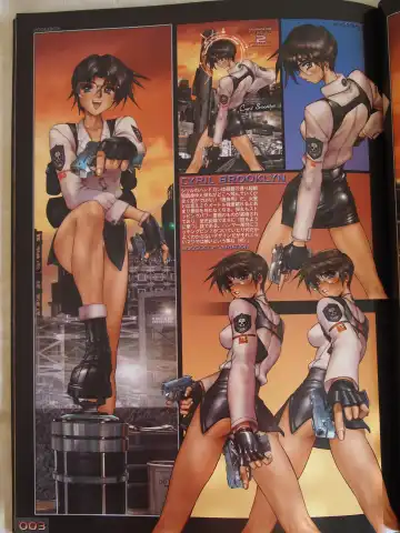 [Masamune Shirow] W TAILS CAT 1 Fhentai - Page 5