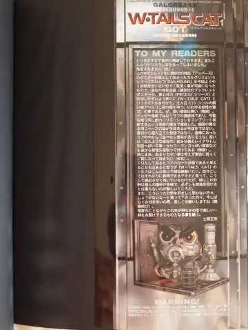 [Masamune Shirow] W TAILS CAT 1 Fhentai - Page 87