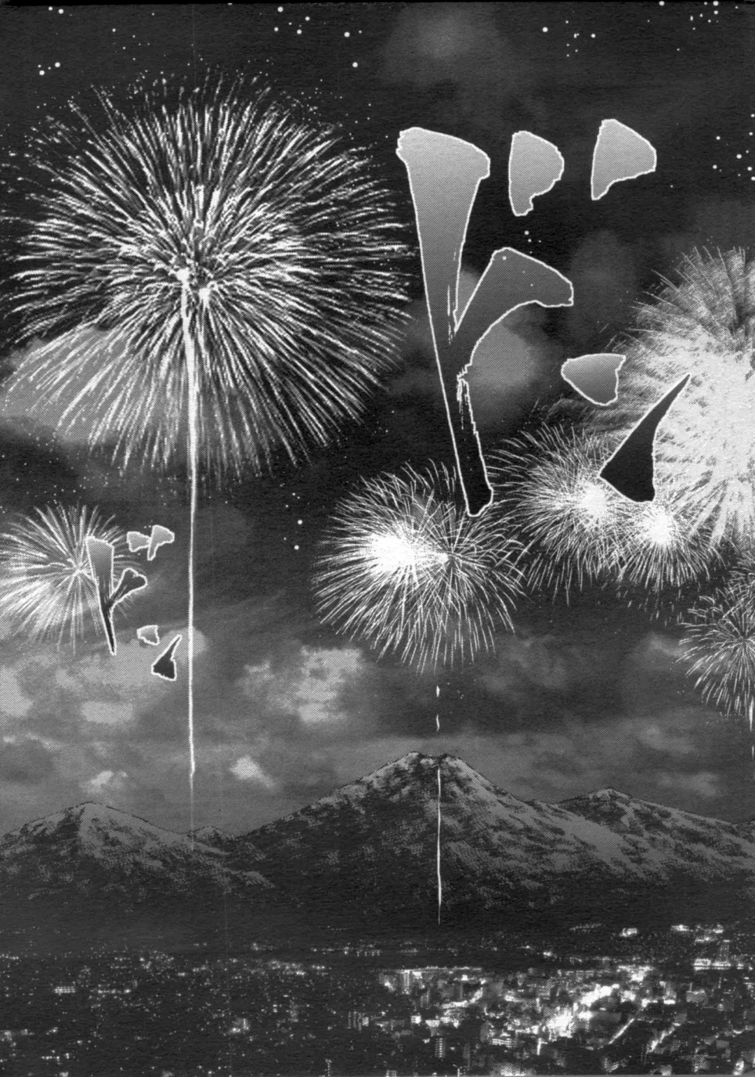 Manga Bon 2012-10 Fhentai - Page 139