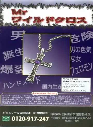 Manga Bon 2012-10 Fhentai - Page 10