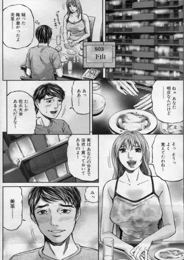 Manga Bon 2012-10 Fhentai - Page 130