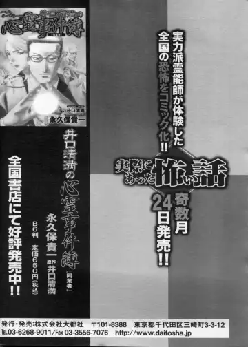 Manga Bon 2012-10 Fhentai - Page 168