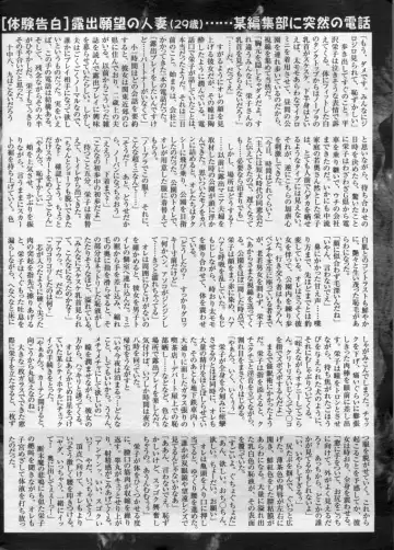 Manga Bon 2012-10 Fhentai - Page 172