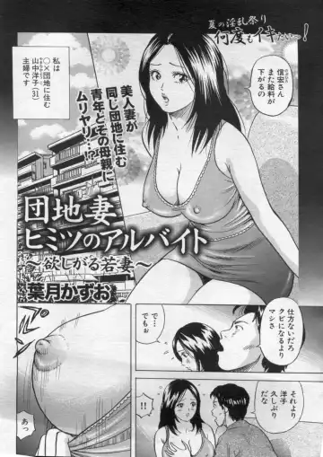 Manga Bon 2012-10 Fhentai - Page 56