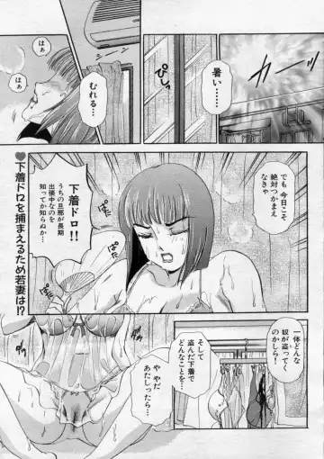 Manga Bon 2012-10 Fhentai - Page 73