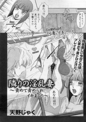 Manga Bon 2012-10 Fhentai - Page 74