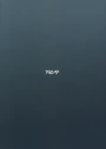 [Nase] Fushikawa Kokoro to Kozukuri Shitai! | I Want to Make a Baby with Fushikawa Kokoro Fhentai - Page 2