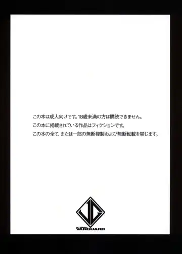 [Twilight] V120812PP Fhentai - Page 14