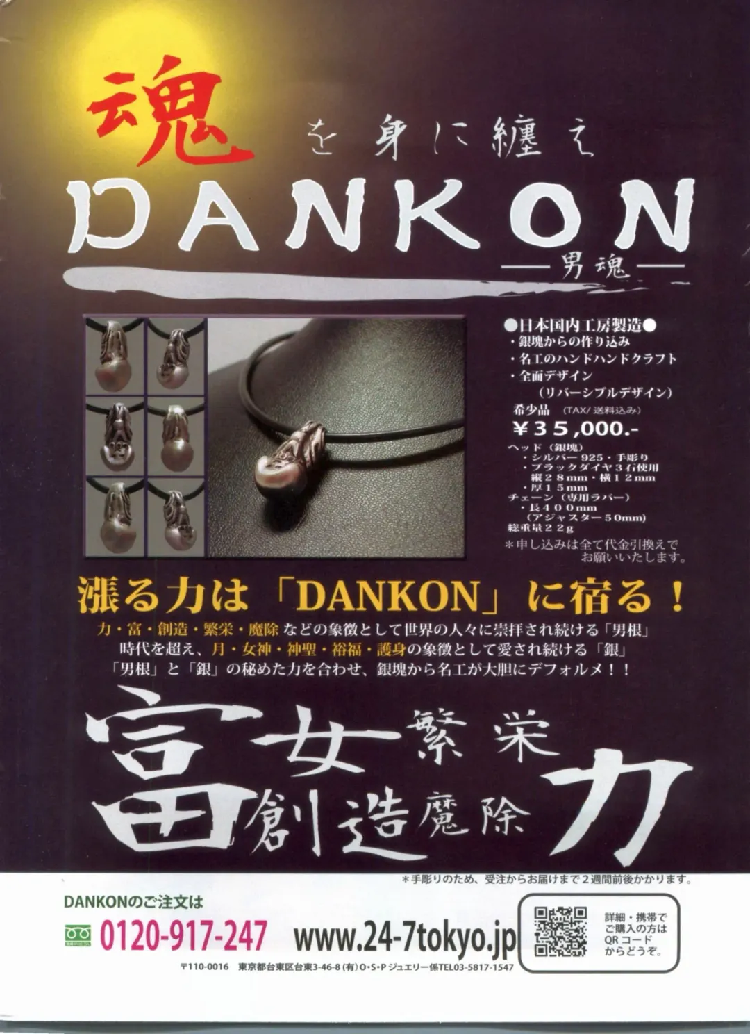 Manga Bon 2012-07 Fhentai - Page 10