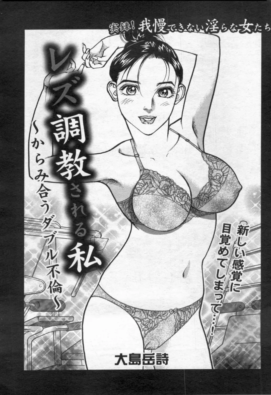 Manga Bon 2012-07 Fhentai - Page 57