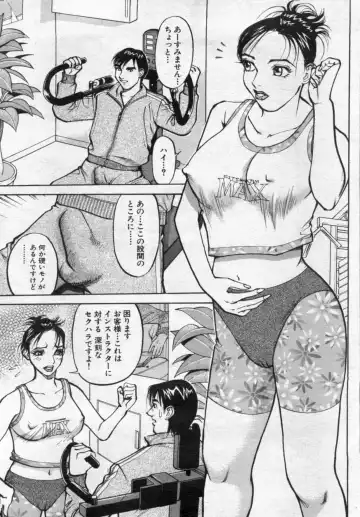 Manga Bon 2012-07 Fhentai - Page 59