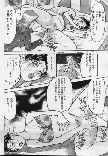 Manga Bon 2012-07 Fhentai - Page 68
