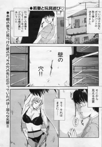 Manga Bon 2012-07 Fhentai - Page 95
