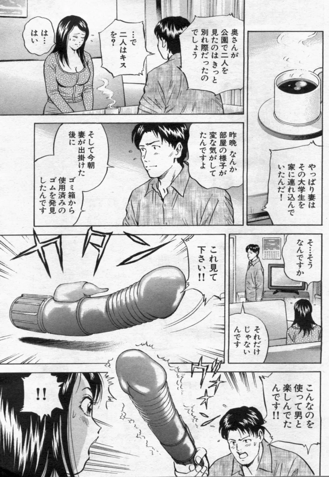 Manga Bon 2012-08 Fhentai - Page 59