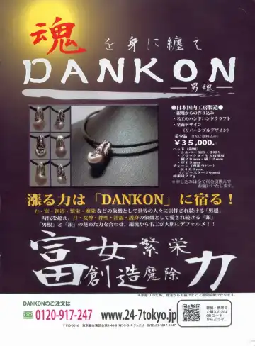 Manga Bon 2012-08 Fhentai - Page 10