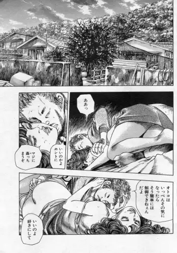 Manga Bon 2012-08 Fhentai - Page 131