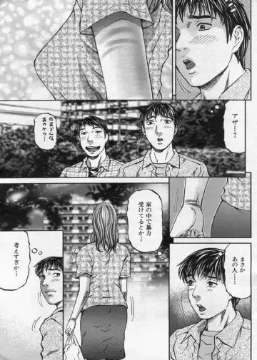 Manga Bon 2012-08 Fhentai - Page 151