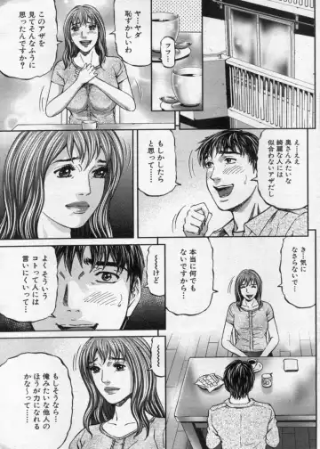 Manga Bon 2012-08 Fhentai - Page 155