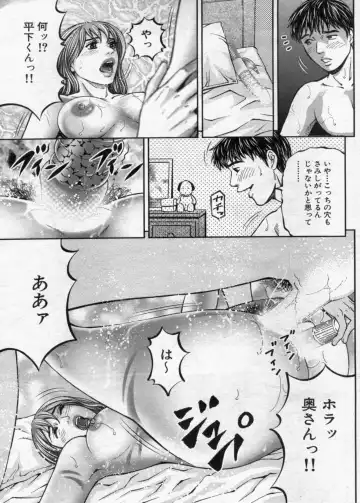 Manga Bon 2012-08 Fhentai - Page 165