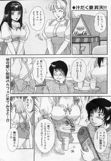 Manga Bon 2012-08 Fhentai - Page 71