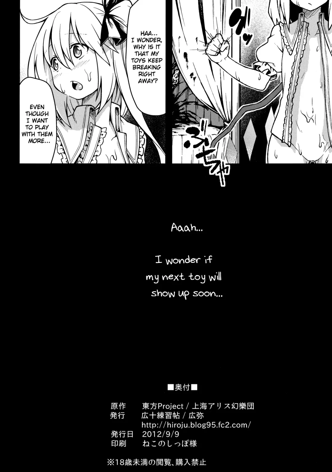 [Hiroya] Flan no Omocha | Flan's Toy Fhentai - Page 25