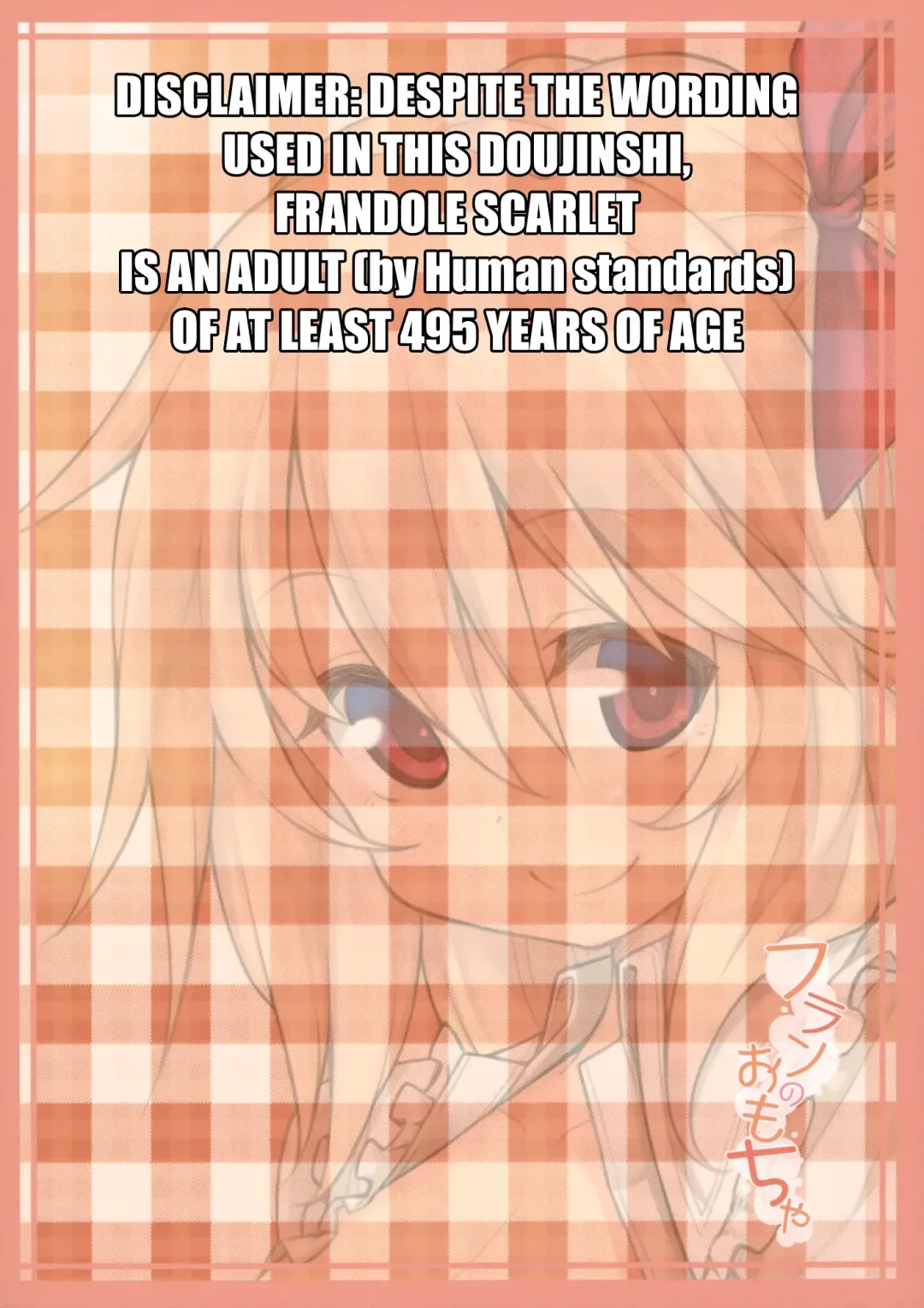 [Hiroya] Flan no Omocha | Flan's Toy Fhentai - Page 27