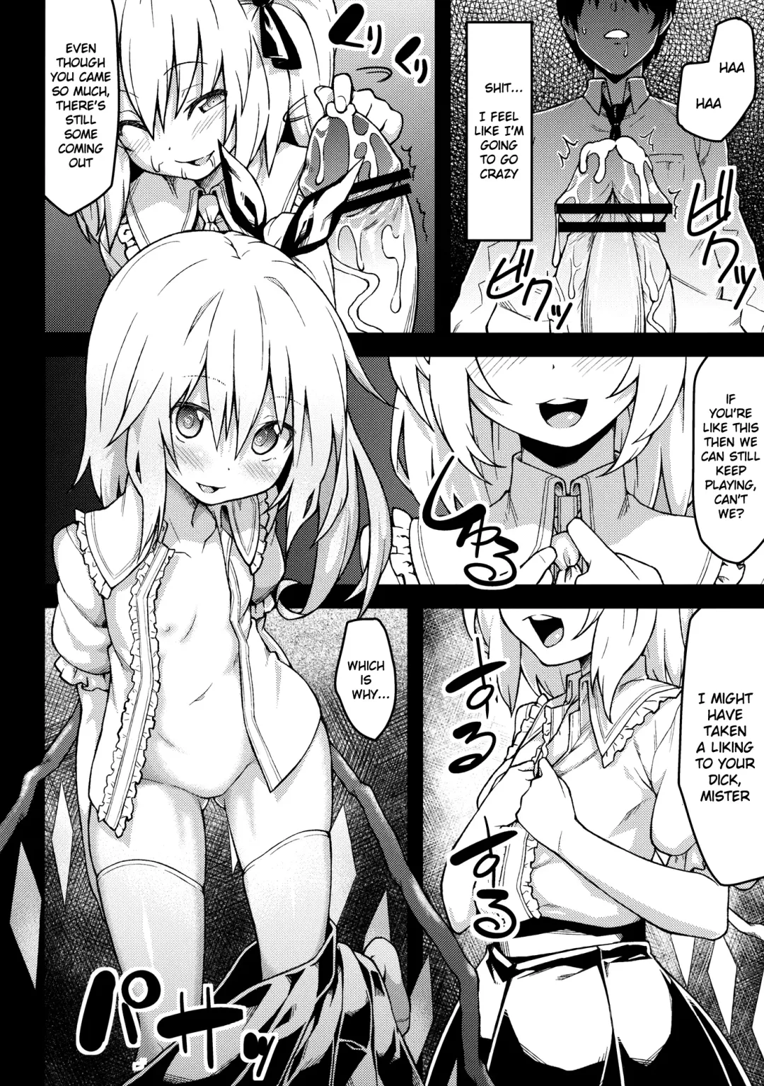 [Hiroya] Flan no Omocha | Flan's Toy Fhentai - Page 7