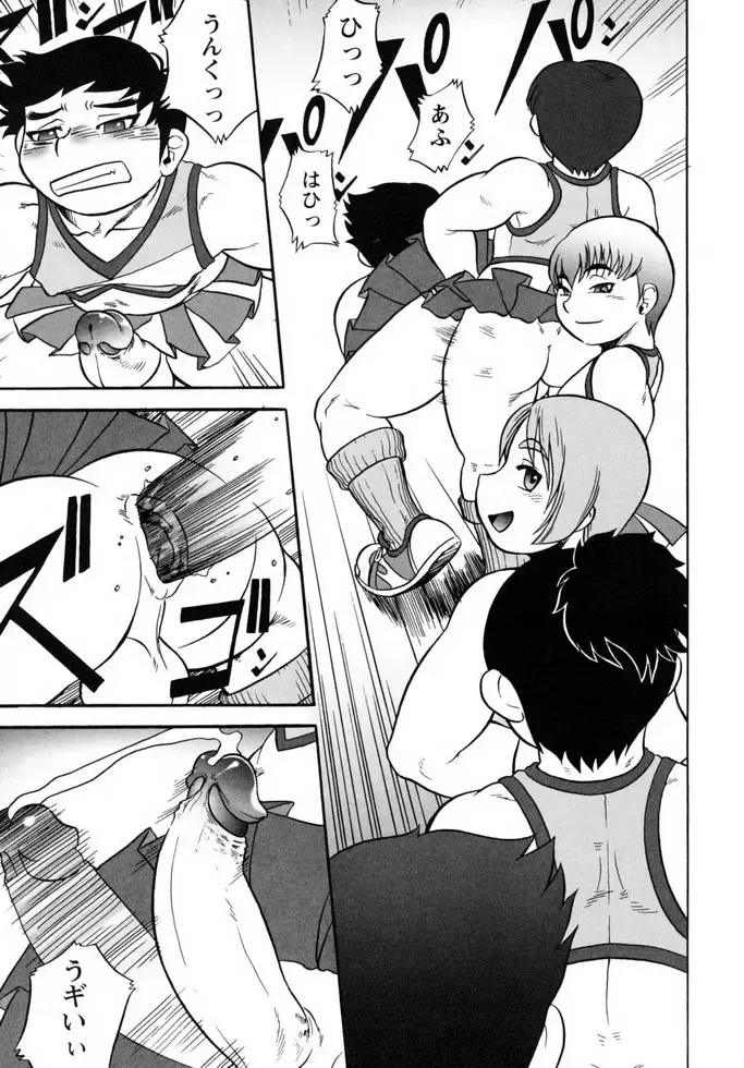 Shounen Shikou 19 - Josou World Fhentai - Page 144