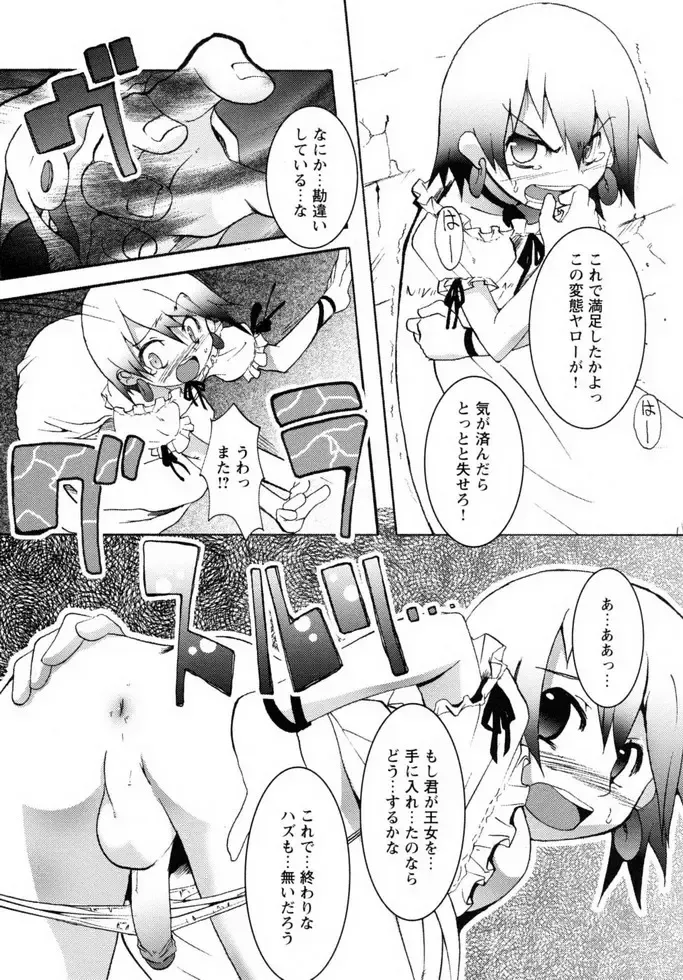 Shounen Shikou 19 - Josou World Fhentai - Page 153