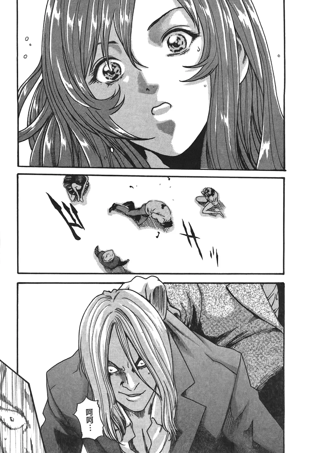 [Haruki] Hishoka Drop - Secretarial Section Drop 3 | 秘書課秘蜜情事 3 Fhentai - Page 139