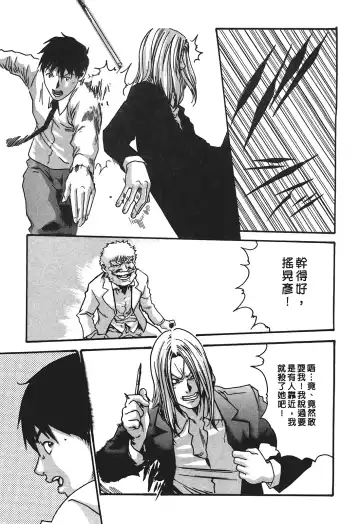 [Haruki] Hishoka Drop - Secretarial Section Drop 3 | 秘書課秘蜜情事 3 Fhentai - Page 135