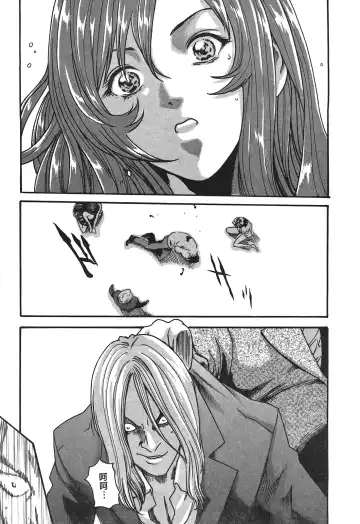 [Haruki] Hishoka Drop - Secretarial Section Drop 3 | 秘書課秘蜜情事 3 Fhentai - Page 139