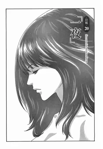 [Haruki] Hishoka Drop - Secretarial Section Drop 3 | 秘書課秘蜜情事 3 Fhentai - Page 51