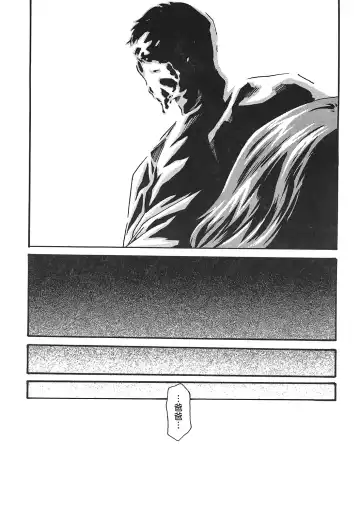 [Haruki] Hishoka Drop - Secretarial Section Drop 3 | 秘書課秘蜜情事 3 Fhentai - Page 69