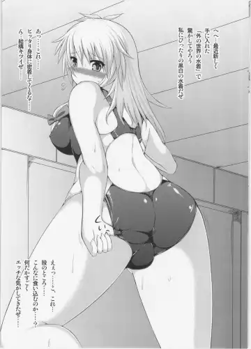 [Hisui] Kyousui Marisa Fhentai - Page 3